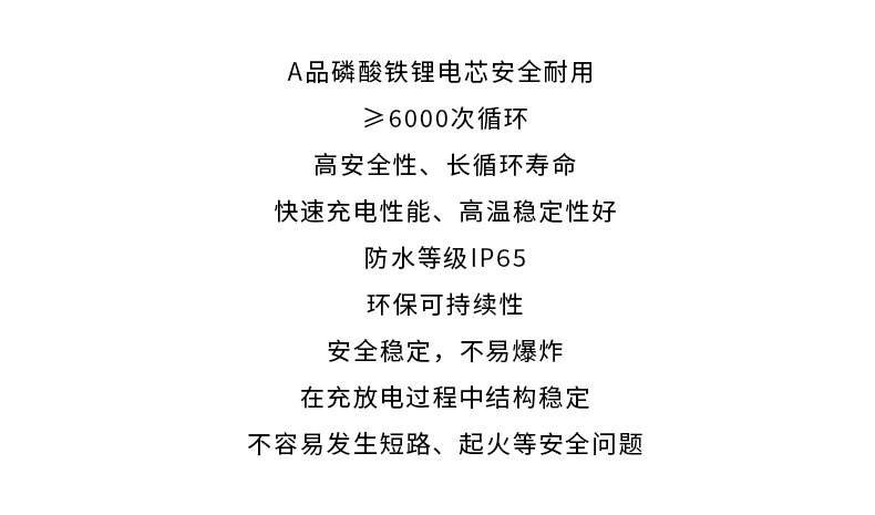 GrandXZ-雄展能源-60V30Ah-磷酸铁锂电池