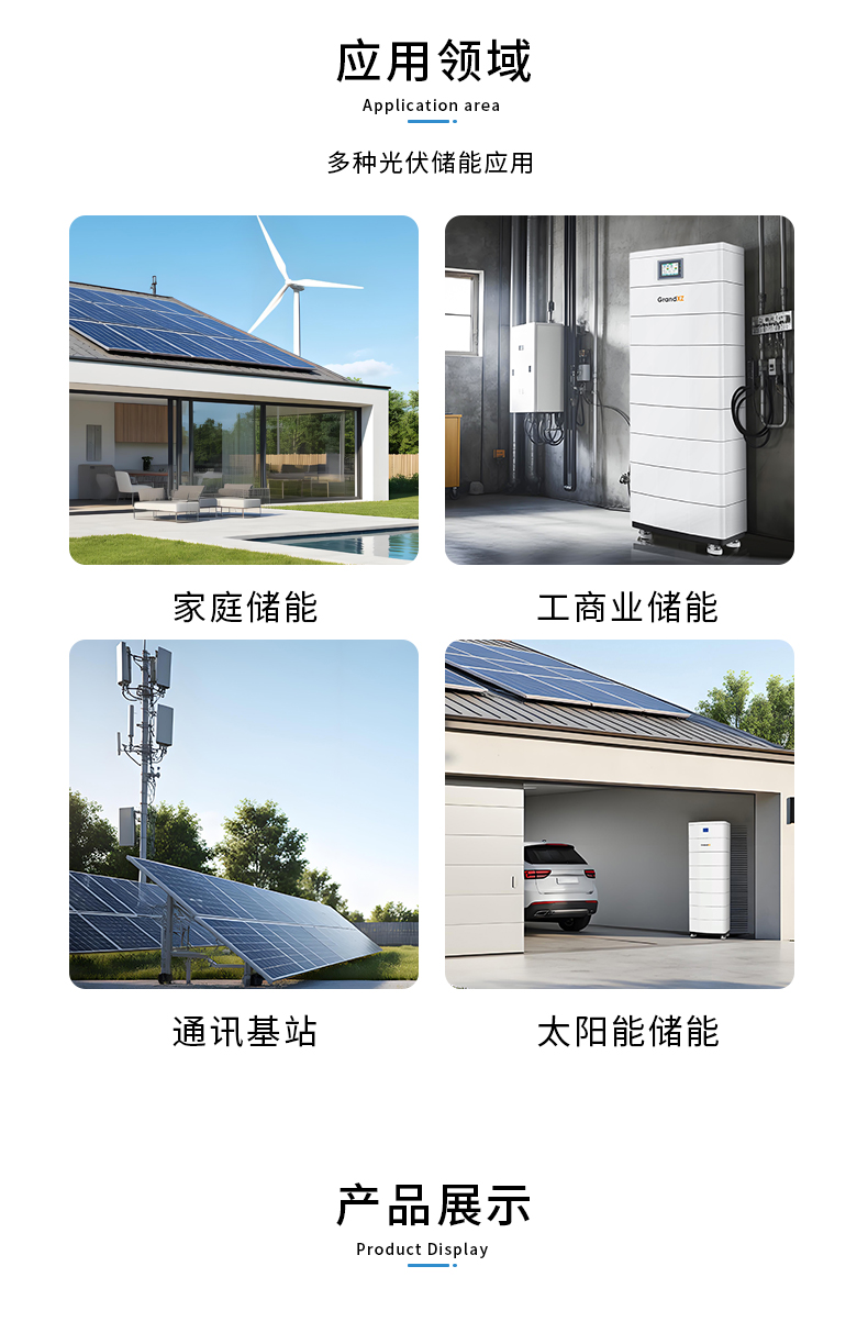 51.2V314Ah可移动储能电池应用场景