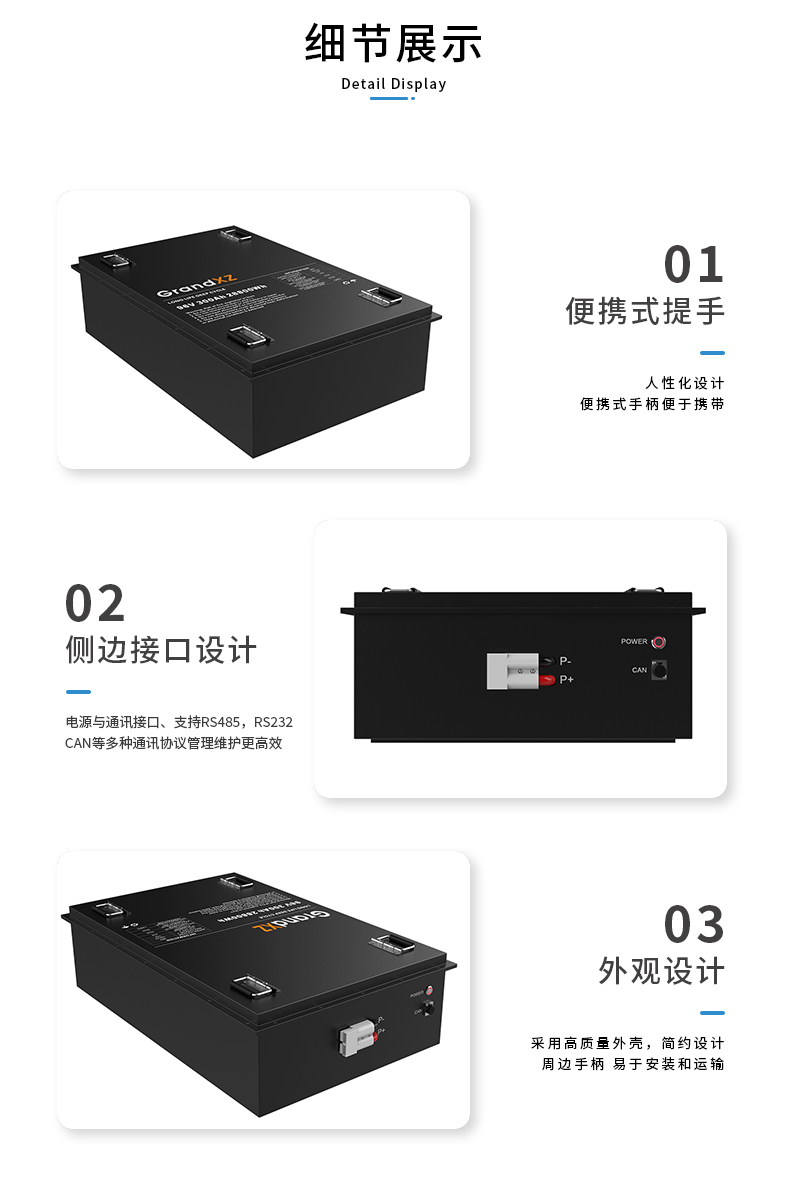 GrandXZ雄展能源96V300AH磷酸铁锂储能电池细节展示