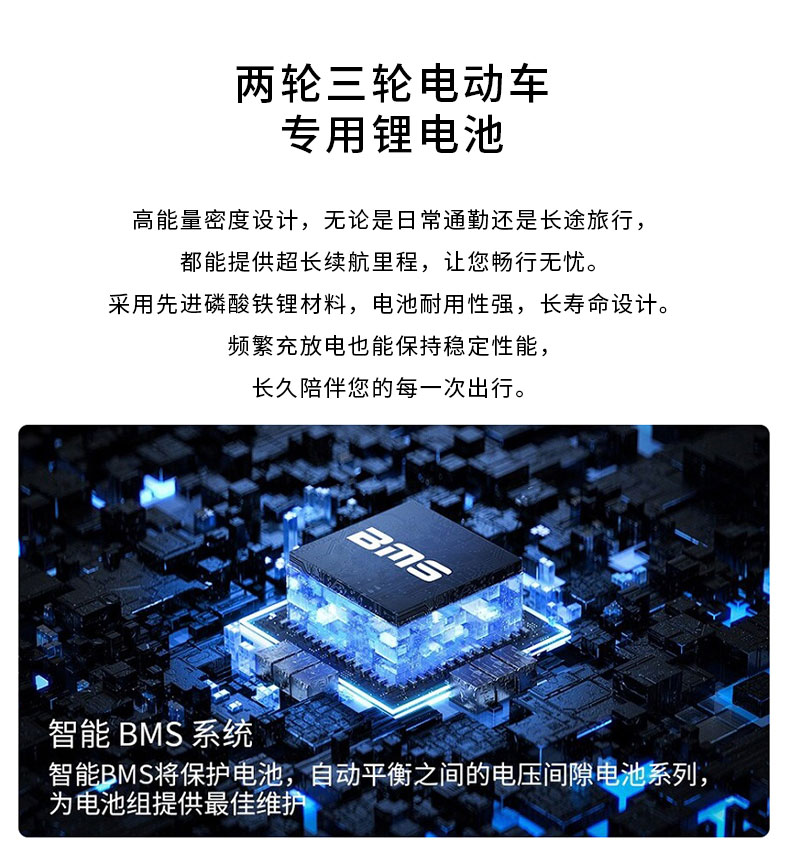 GrandXZ-雄展能源-60V30Ah-磷酸铁锂电池