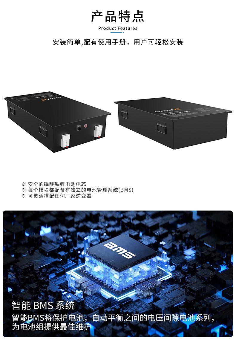 GrandXZ，雄展能源，96V100AH磷酸铁锂电池