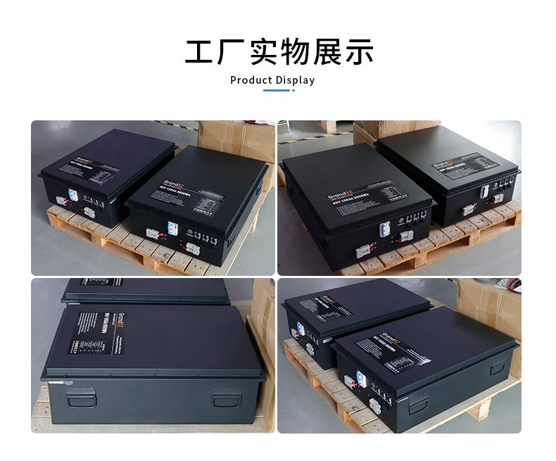 GrandXZ，雄展能源，96V100AH磷酸铁锂电池实物展示