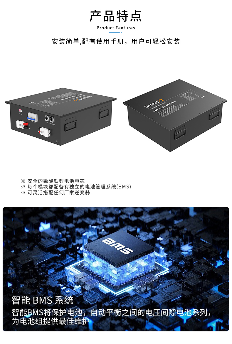 GrandXZ，雄展能源，96V50AH磷酸铁锂电池