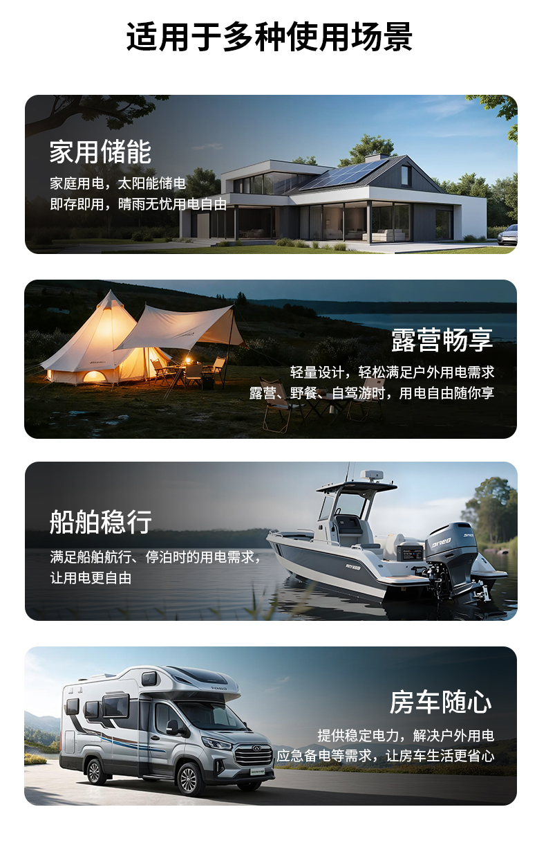 GrandXZ雄展能源24V150AH磷酸铁锂电池
