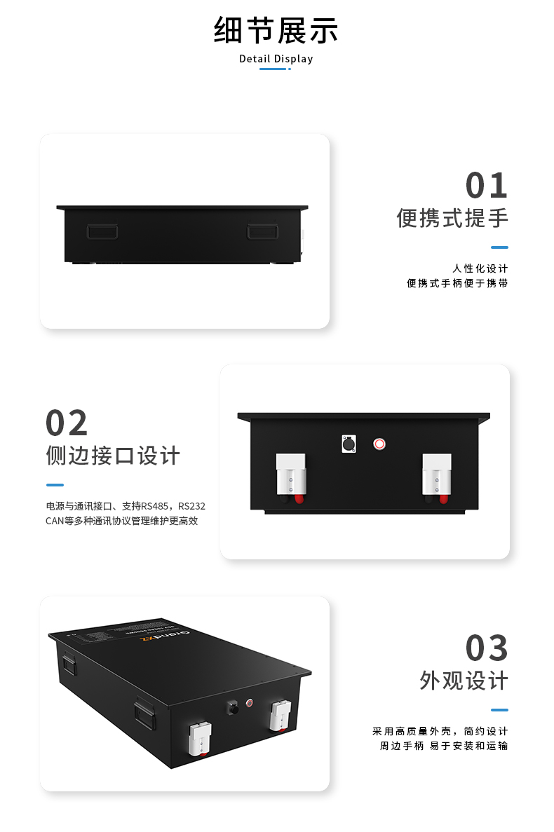 GrandXZ，雄展能源，96V100AH磷酸铁锂电池细节展示