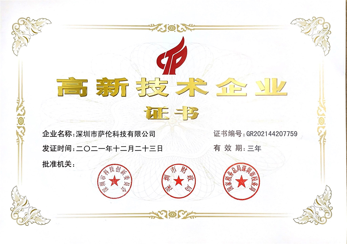 企业工厂