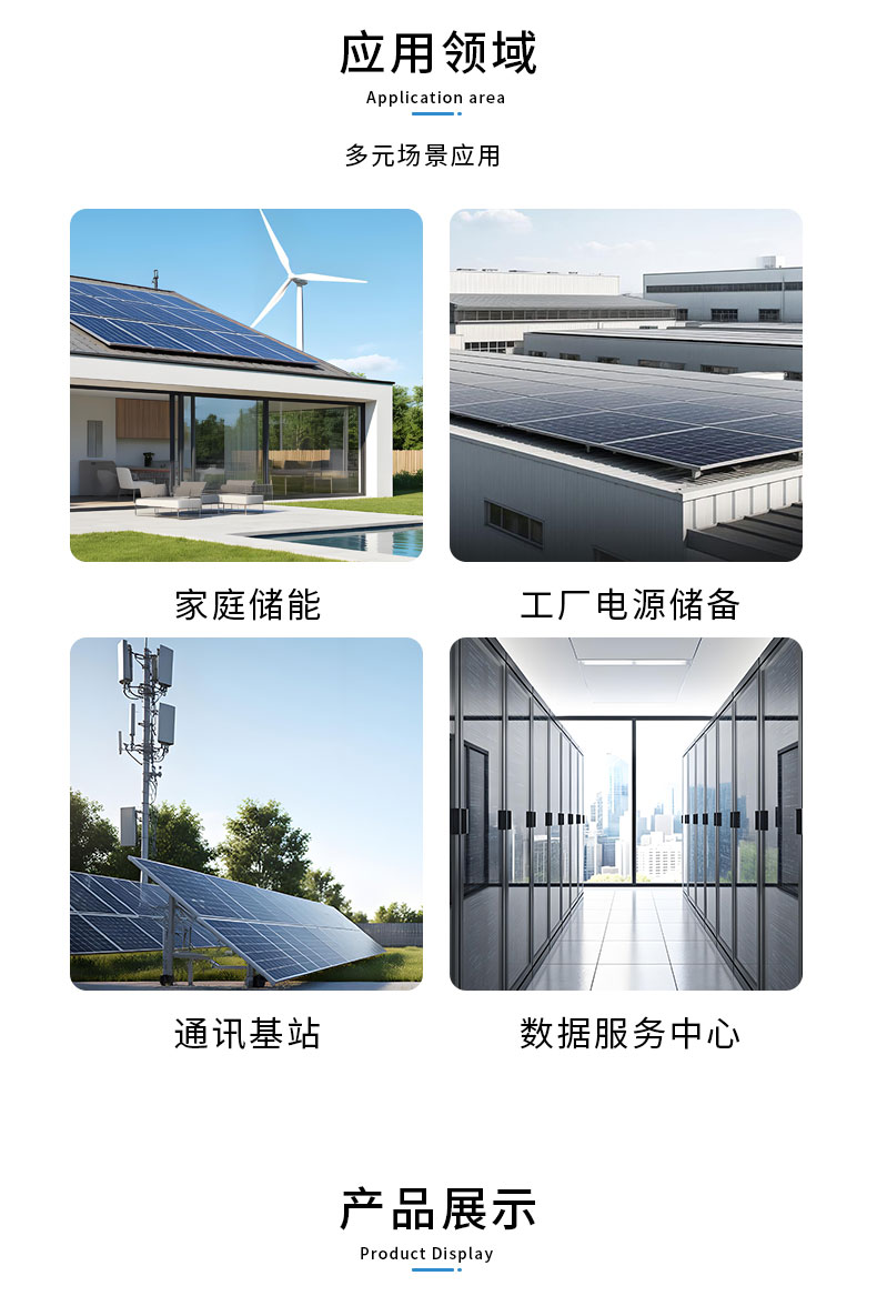 51.2V50Ah机箱电池产品展示3U储能电池GrandXZ雄展能源通讯基站太阳能储能电池